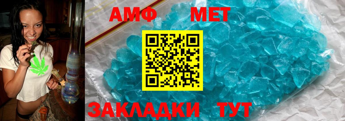 Тамбов  Амфетамин  АМФ  Амфетамин Premium  Вход с VPN 