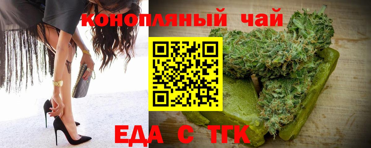 Тамбов  Canna-Cookies конопля  Вход с VPN 