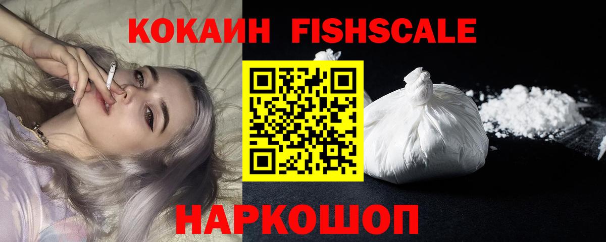 КОКАИН Перу Тамбов