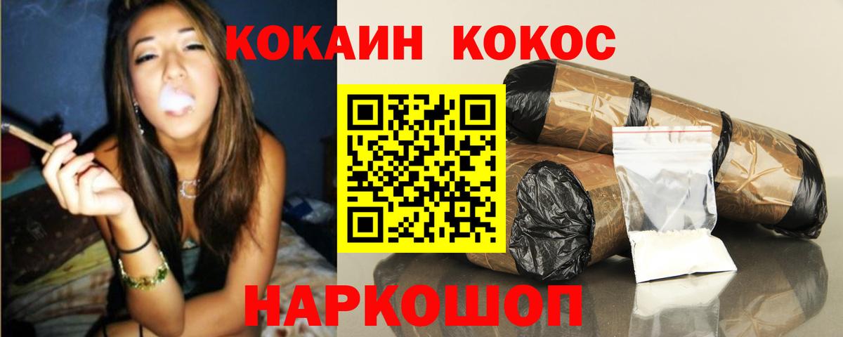 Cocaine 99%  купить наркотик  Вход с VPN  Тамбов  COCAIN Боливия 