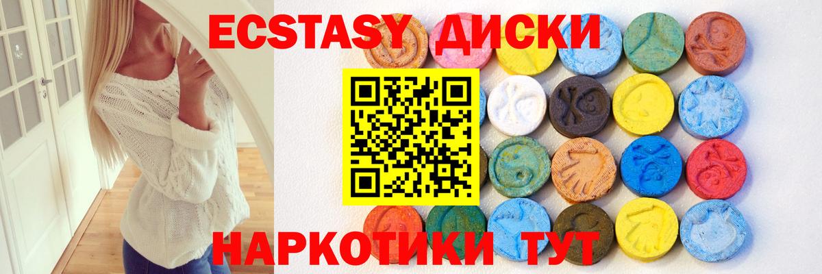 Тамбов  даркнет официальный сайт  Вход с VPN  Экстази 300 mg  Ecstasy ешки 