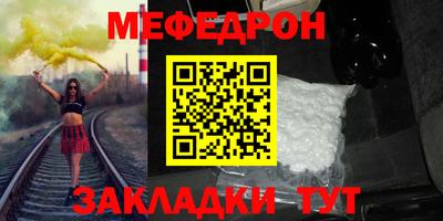 тгк Новозыбков