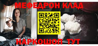 мет Обнинск
