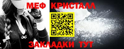 тгк Новозыбков