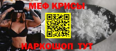 эйфоретик Новокубанск