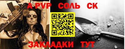 тгк Новозыбков