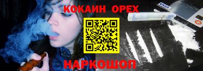 эйфоретик Новокубанск