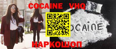 эйфоретик Новокубанск