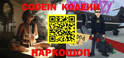 эйфоретик Новокубанск