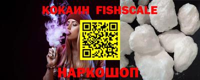 MESCALINE Обь