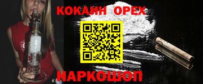 MESCALINE Обь