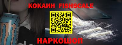 эйфоретик Новокубанск