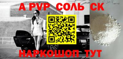 эйфоретик Новокубанск