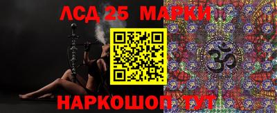 тгк Новозыбков