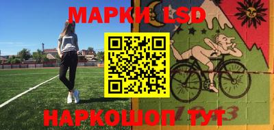 эйфоретик Новокубанск