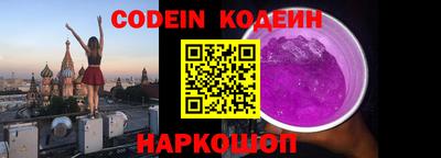 тгк Новозыбков