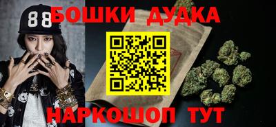 мет Обнинск