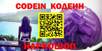 альфа пвп Новодвинск