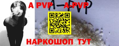 альфа пвп Новодвинск