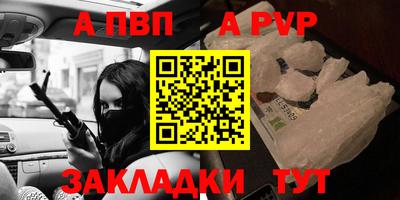 тгк Новозыбков