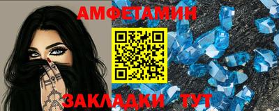 эйфоретик Новокубанск