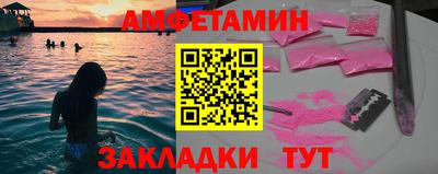 альфа пвп Новодвинск