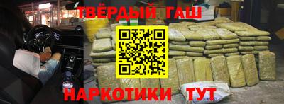 эйфоретик Новокубанск