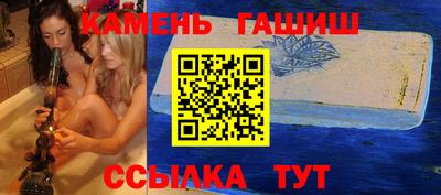 мет Обнинск
