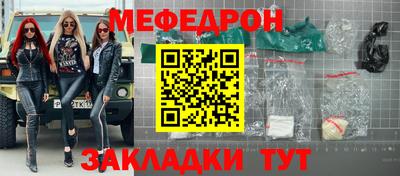 эйфоретик Новокубанск