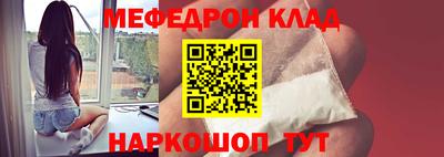 тгк Новозыбков