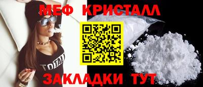 эйфоретик Новокубанск