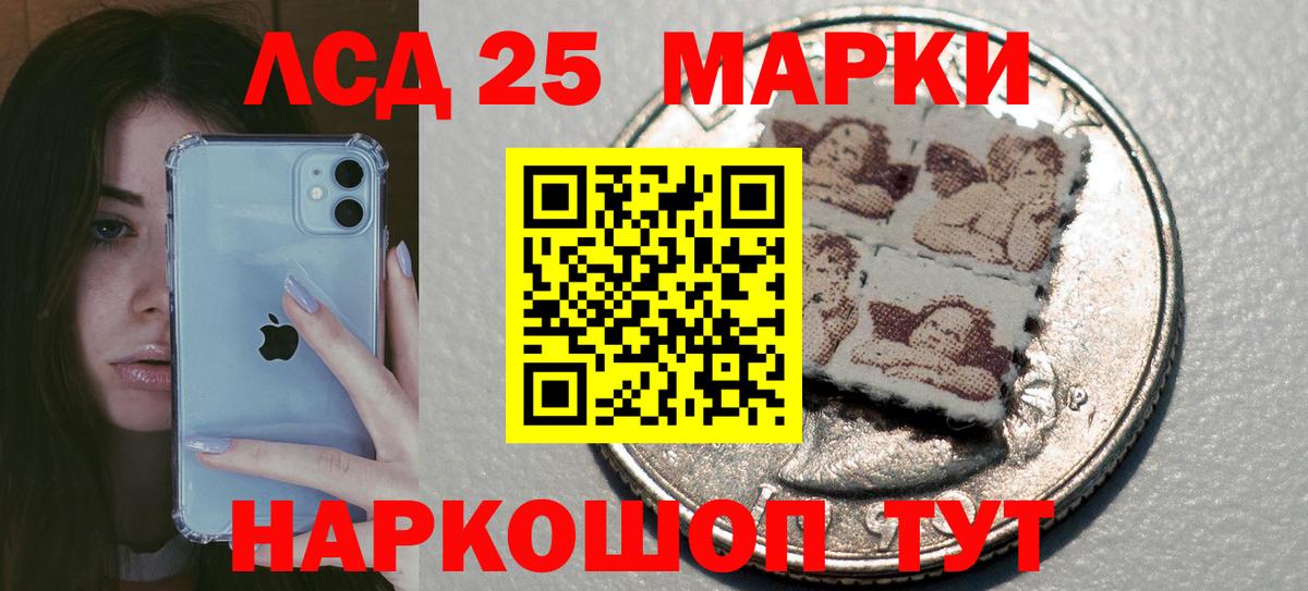 LSD-25 экстази кислота  Лсд 25 экстази ecstasy  Лсд 25 экстази  Вход с VPN  Тамбов 