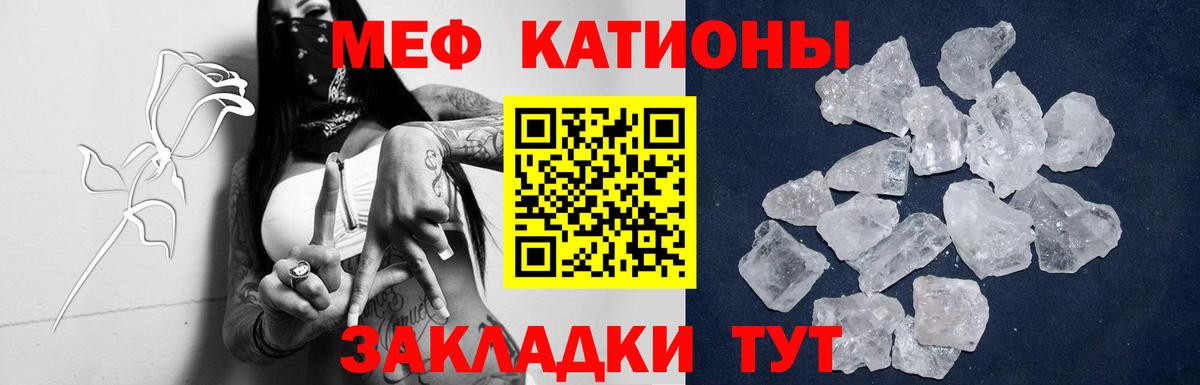 МЯУ-МЯУ  Вход с VPN  Тамбов  Мефедрон мяу мяу 